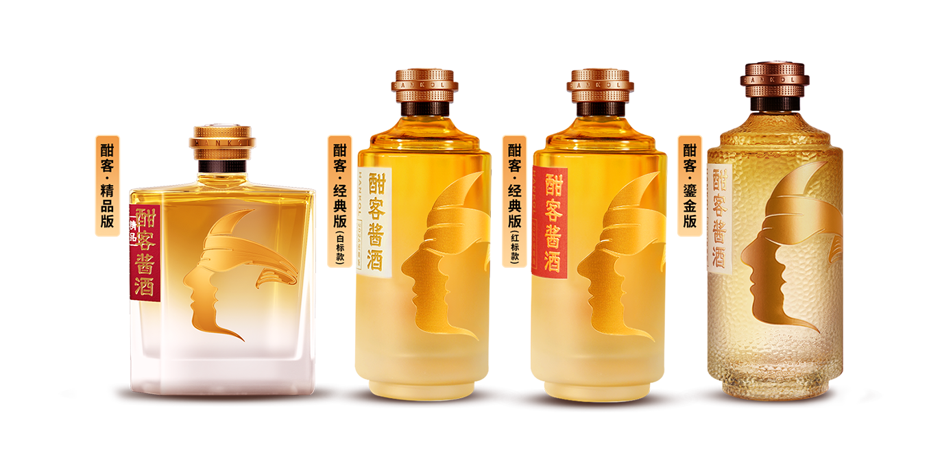 HANKOL Classic White Label bottle with a sculpted gold face emblem