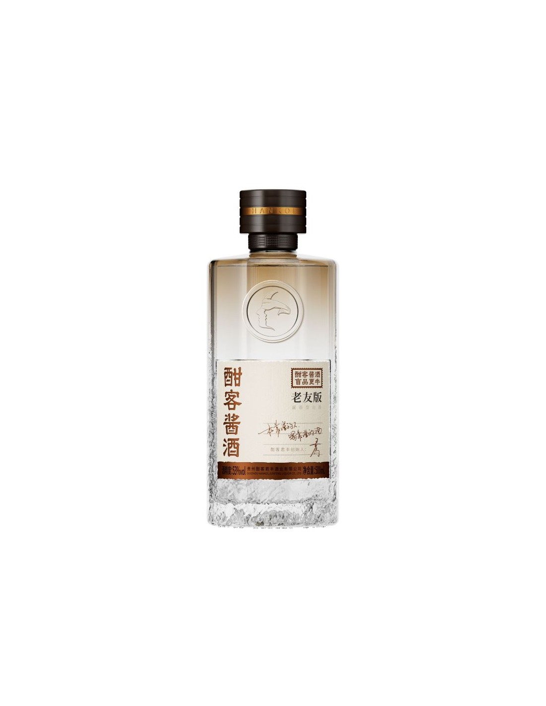 HANKOL Old Friend Edition bottle pictured by Famanni