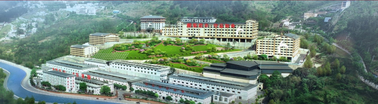 Published view of the HANKOL Junfeng distillery complex beside water and green hills